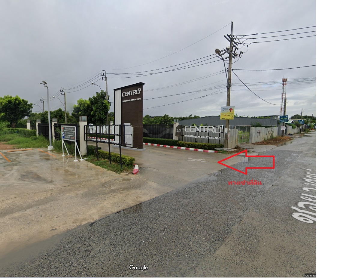 ขายที่ดิน 145 ตรว. ใกล้ทางด่วนวงแหวน ถนนหทัยราษฎร์ สามวาตะวันตก คลองสามวา